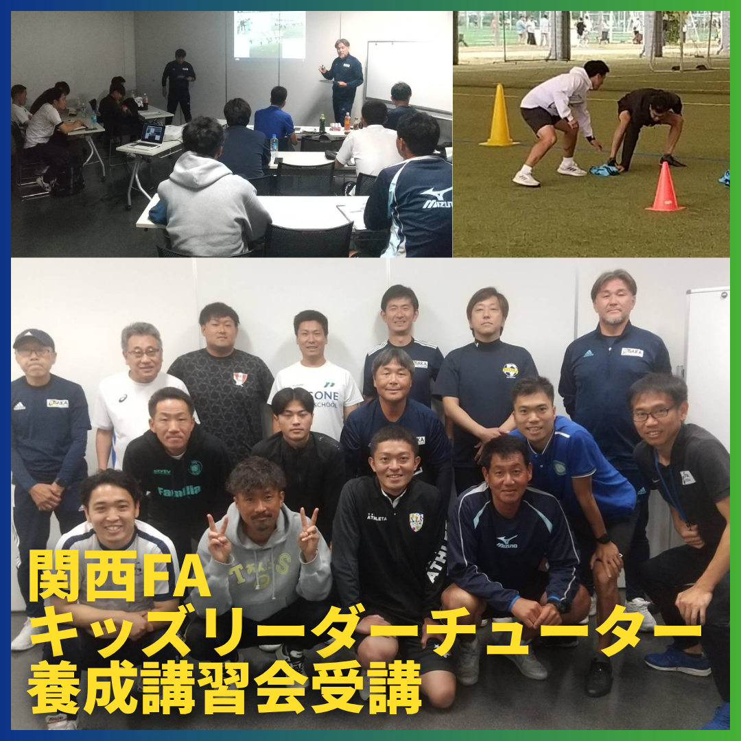 キッズリーダーチューター